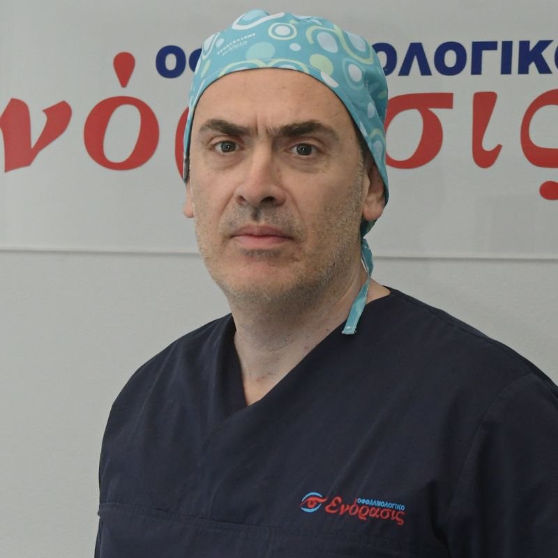 Δρ. Δημήτριος Μαραγκός – Χειρουργός Οφθαλμίατρος